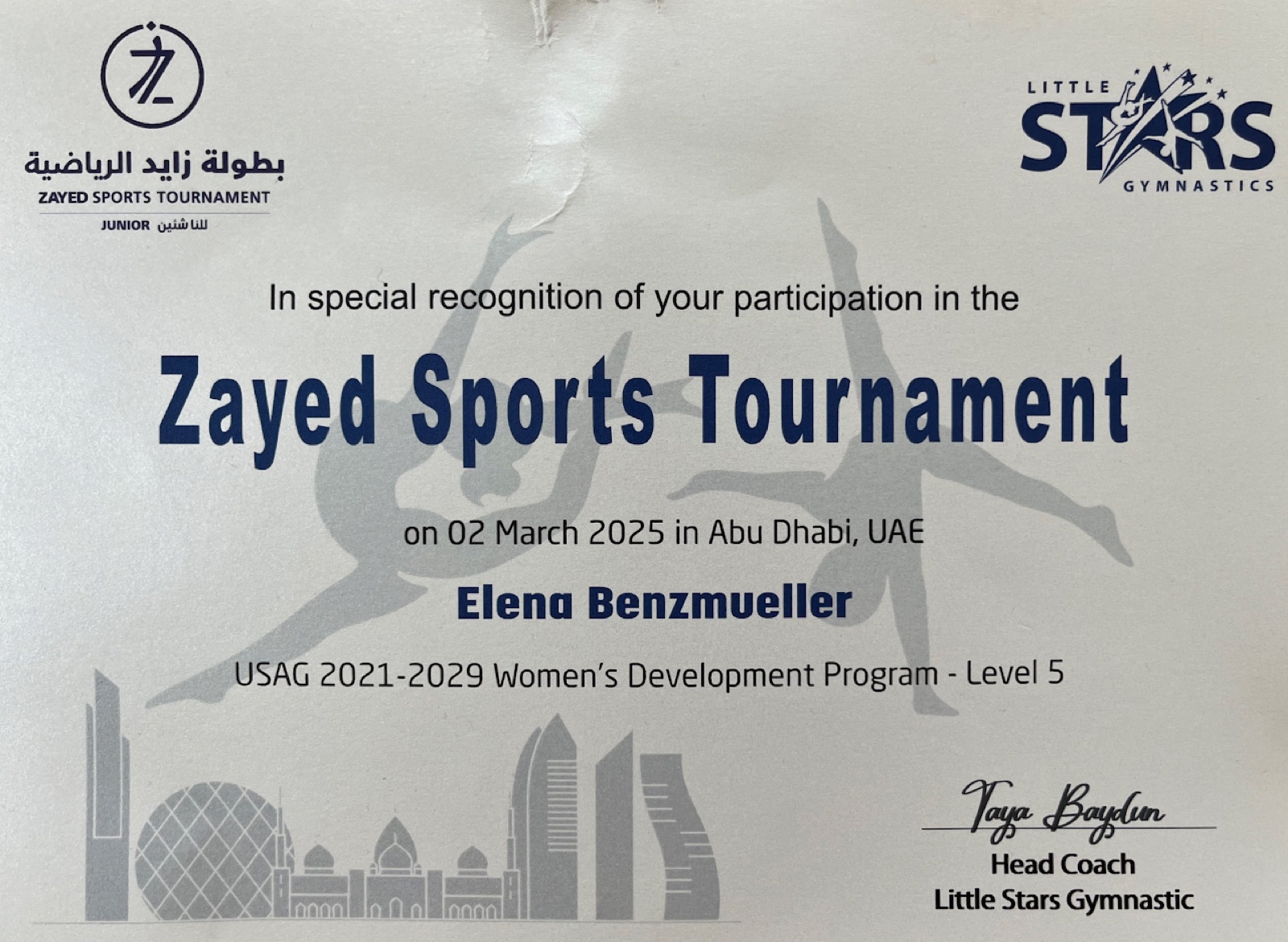 Certificate of participation, Zayed Sports Tournament, March 2025